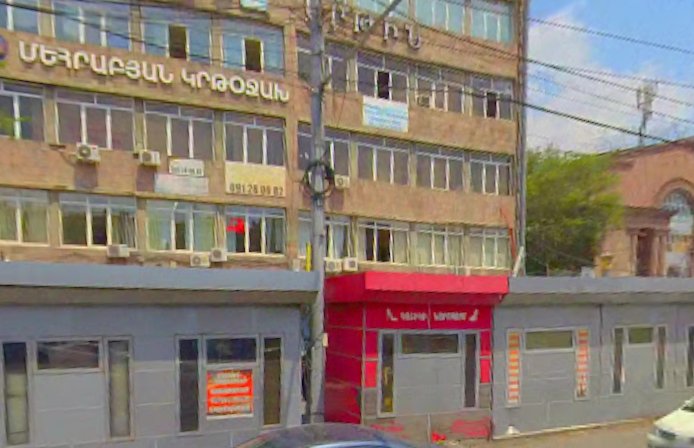 Information Systems Development and Training Center