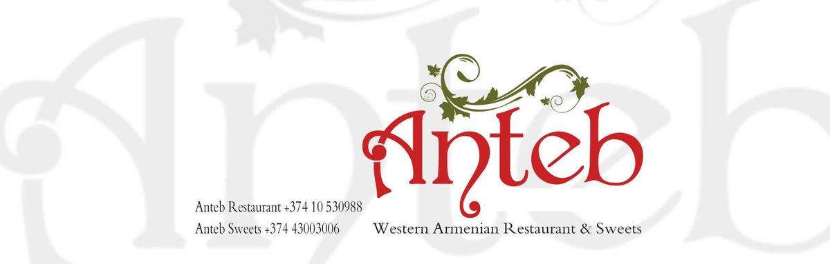 Anteb Restaurant 