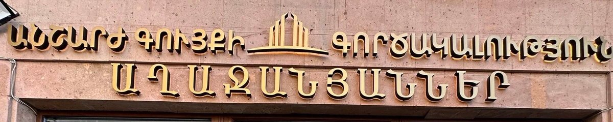 Aghajanyans' Real Estate Agency