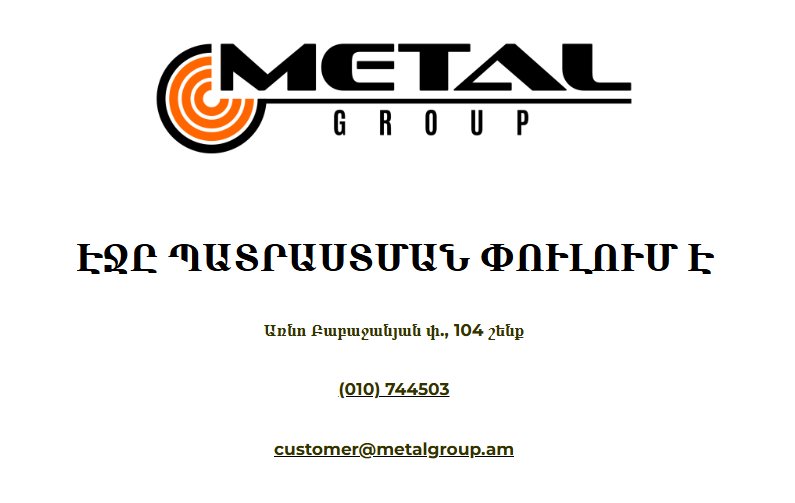 METAL GROUP 