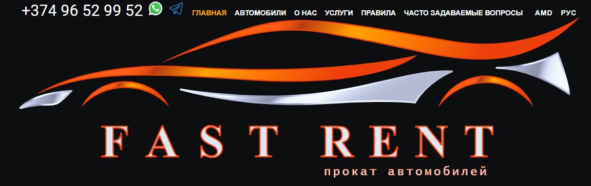 Fastrent.am Rent A Car -20%