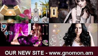 Yerevan Jewelry Plant 