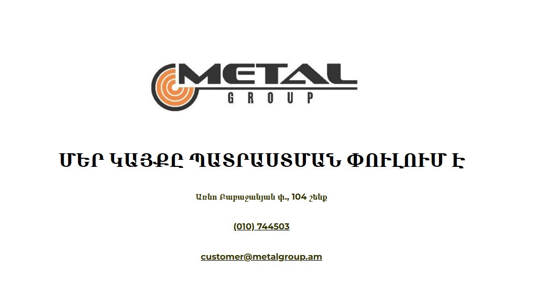METAL GROUP 
