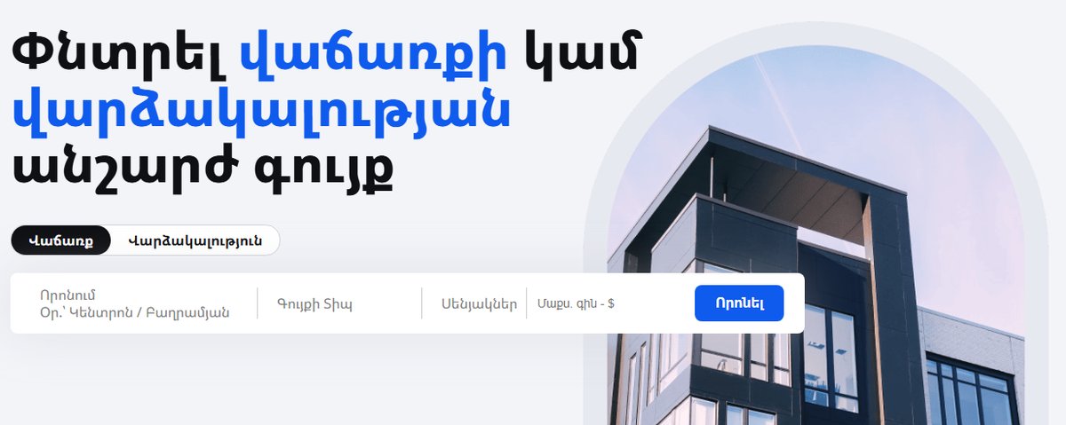 Aparto Real Estate Agency 