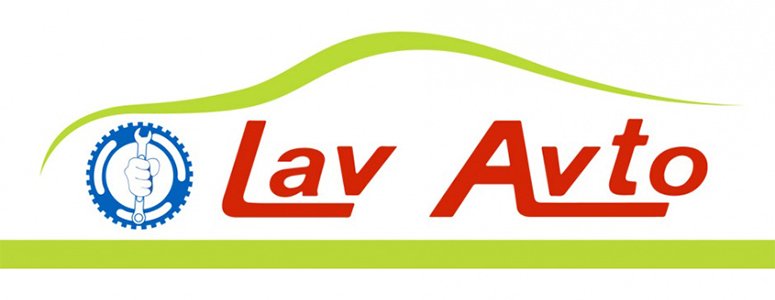 Lav Avto