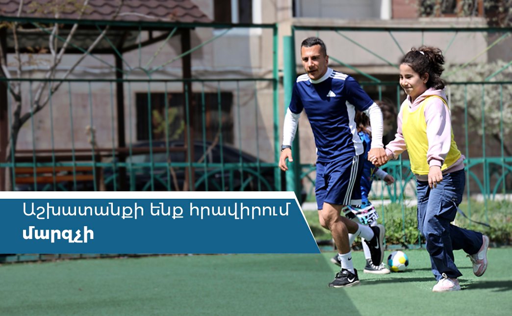 Mkhitar Sebastatsi Educational Complex