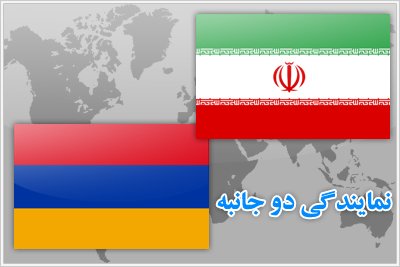 Embassy of The Islamic Republic of Iran 