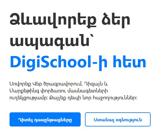 IT Code training center 