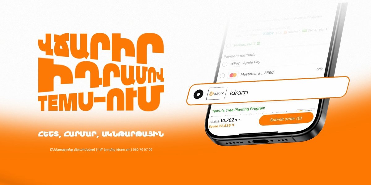 Idram internet Payment System 