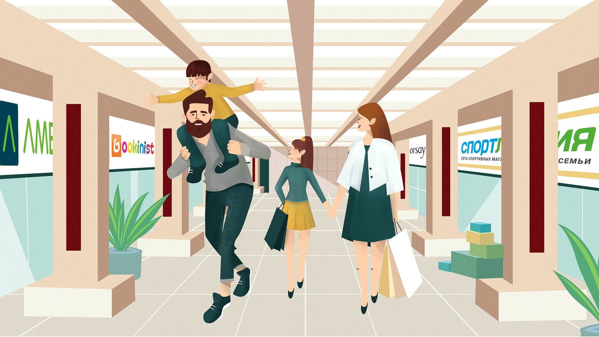 Metronome Shopping Center 