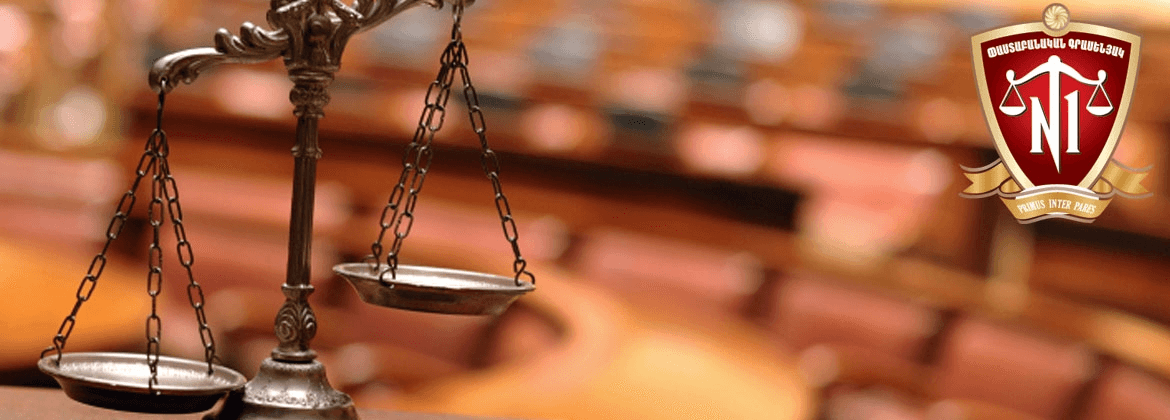 № 1 Attorney Office 