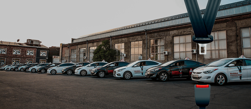 Anvtang Yertevekutyun 