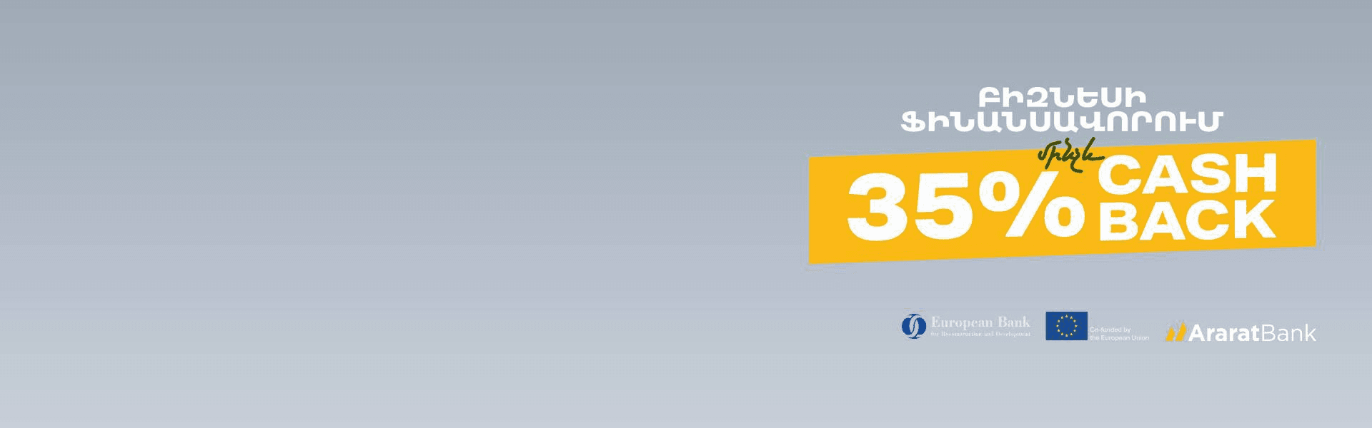 AraratBank Head Office