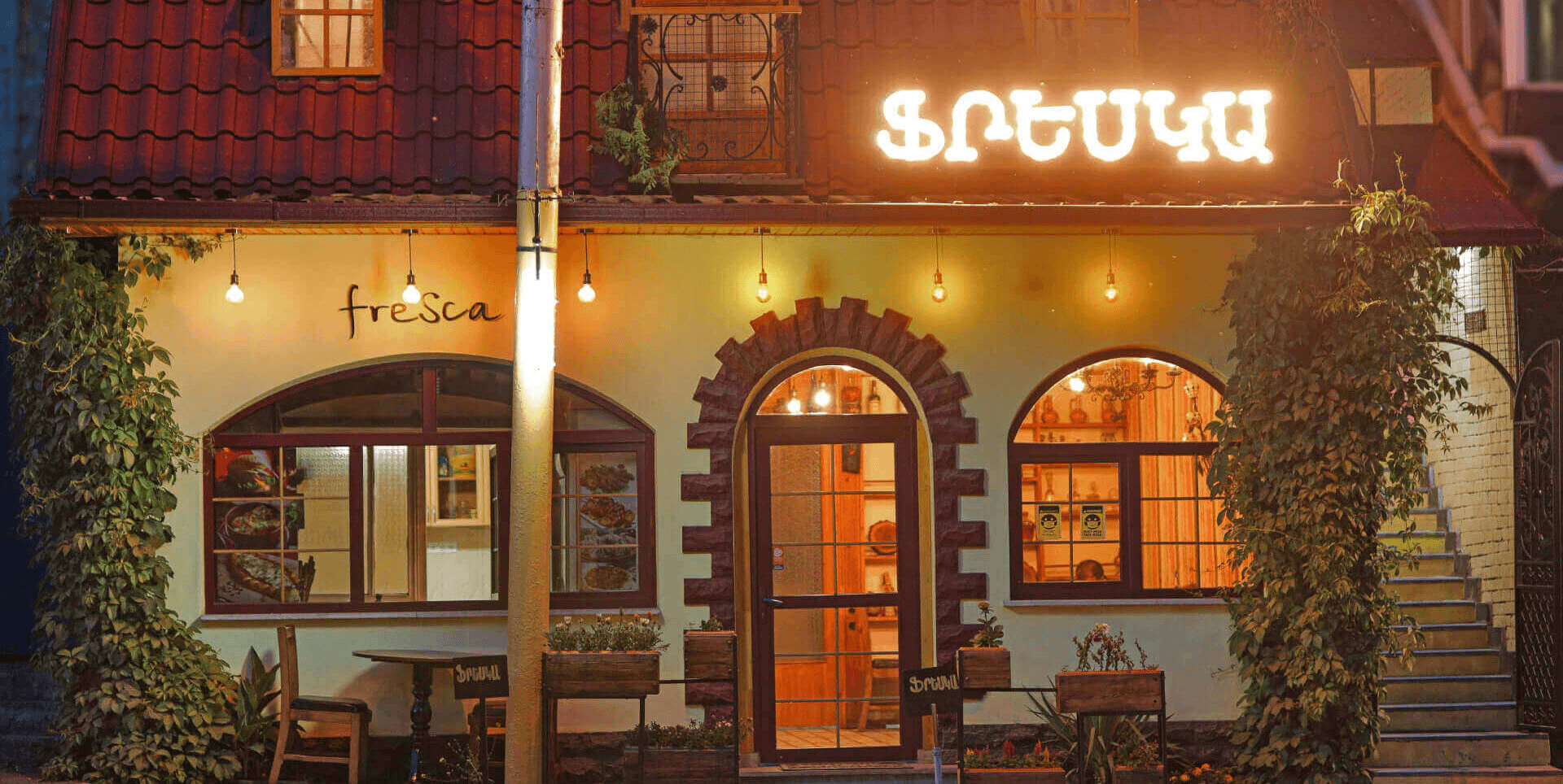 FRESCA Restaurant Club Cafe 