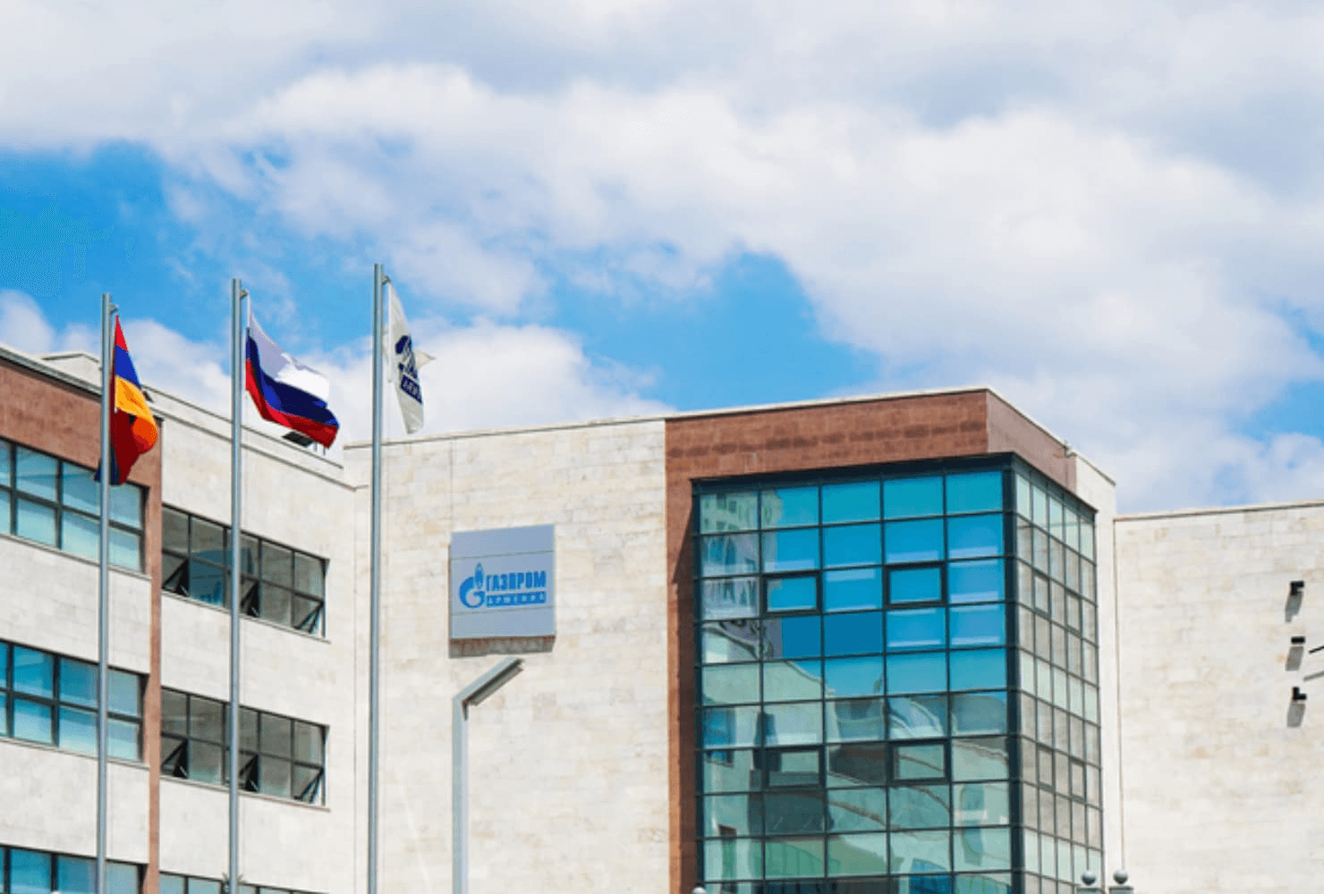 Gazprom Armenia Educational-Sport Complex