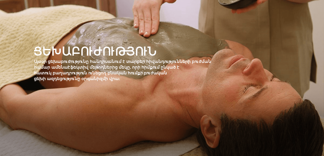 Gratsia Rehabilitation Center 