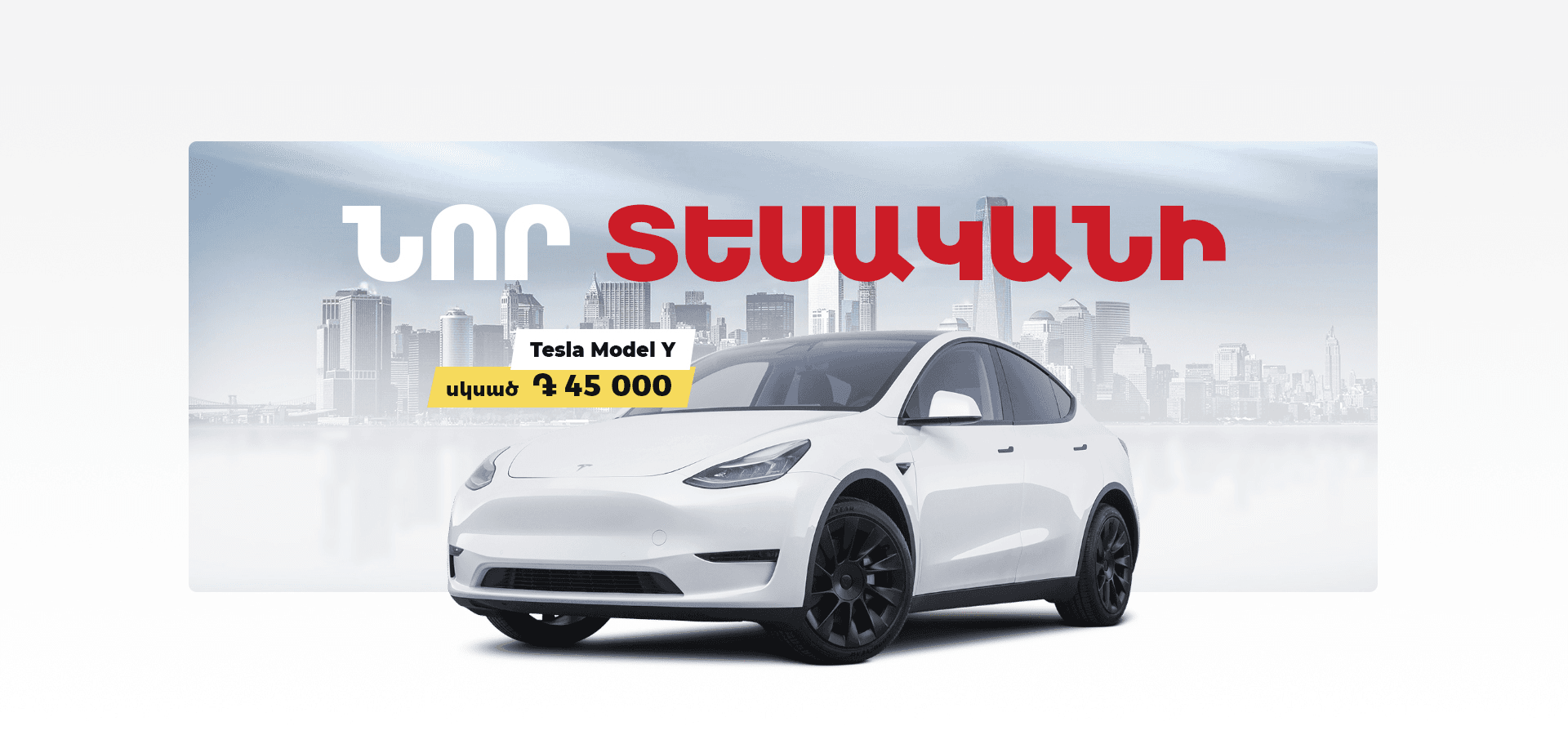 MY AUTO | Rent a car 