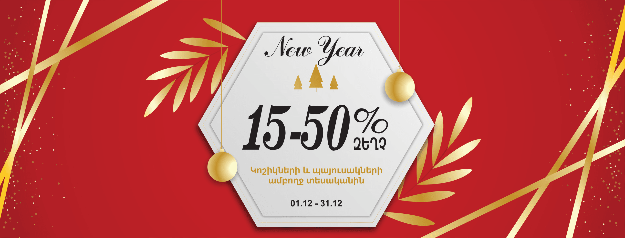 SALI Shoes and accessories ''in Dalma Garden Mall" 